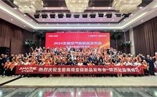 抓机遇赢未来！2024生能空气能商用变频新品发布会—陕西站圆满成功！