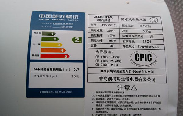 热水器通常调多少温度合适（热水器应该调到多少度合适）