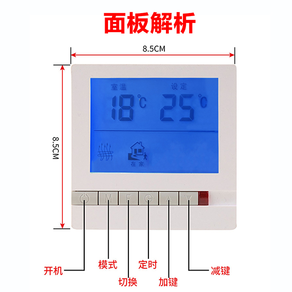 空气能供暖一般设置温度为多少度