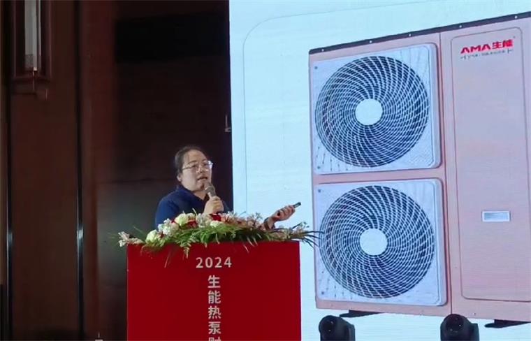 2024全国热泵财富峰会—山东站圆满成功！生能引领创富潮共筑绿色梦！